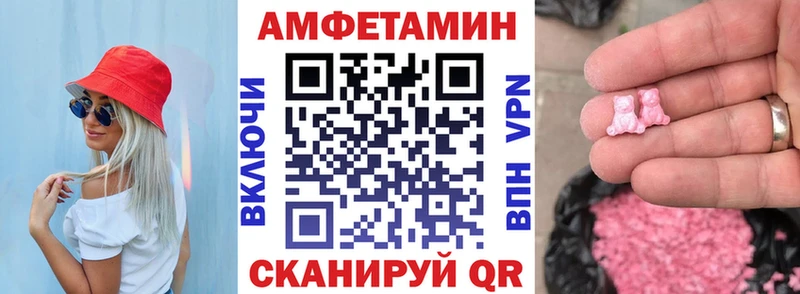 Амфетамин VHQ  мега ссылка  Котлас  наркотики 