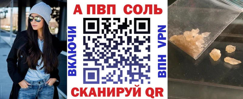 A PVP крисы CK  Котлас 