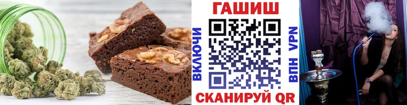 Canna-Cookies марихуана  купить наркоту  Котлас 