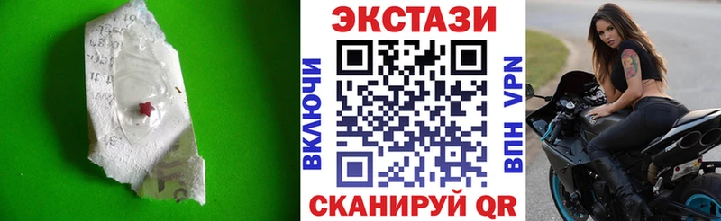 ЭКСТАЗИ 280 MDMA  Котлас 