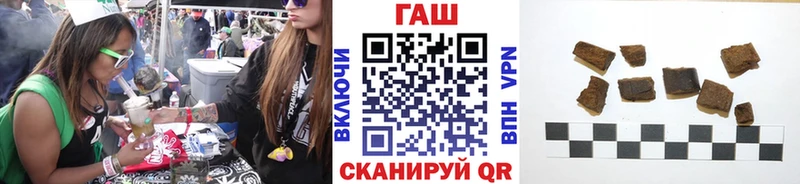 закладки  Котлас  ГАШИШ Изолятор 