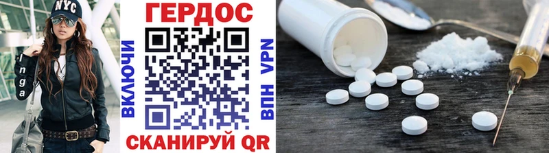 Героин VHQ  Котлас 