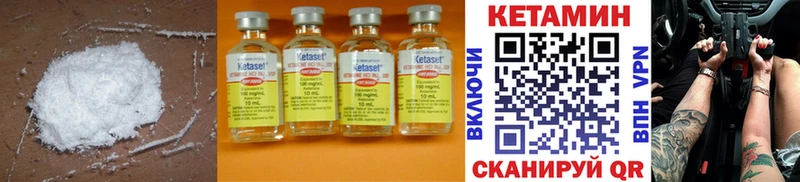 blacksprut ССЫЛКА  Котлас  КЕТАМИН ketamine 