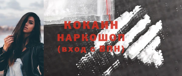 стафф Абдулино