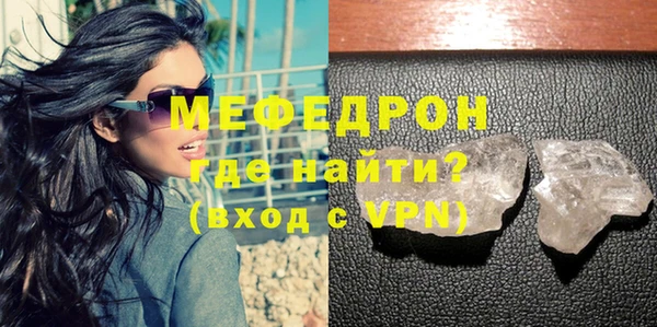 мефедрон VHQ Краснослободск