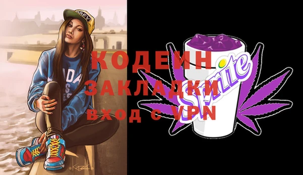 MDMA Абаза