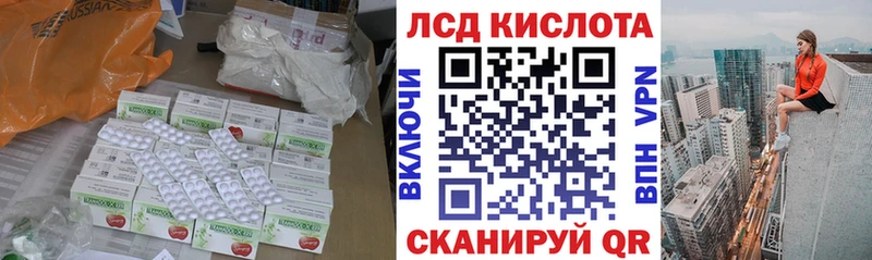 ЛСД экстази кислота Котлас