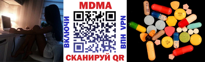 МДМА молли  Котлас 