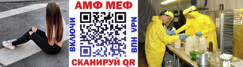 Метамфетамин винт  магазин продажи наркотиков  Котлас 