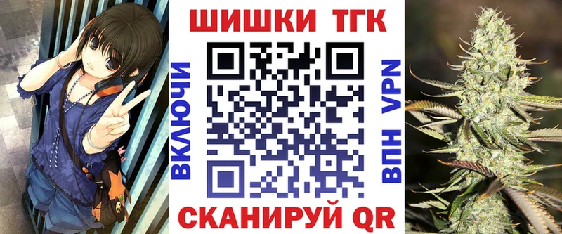 цена наркотик  Котлас  Бошки марихуана Amnesia 